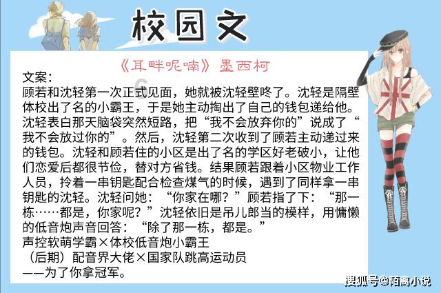 注意躲避