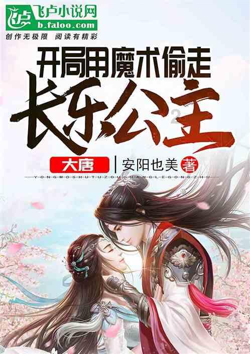 一起捕鱼吧