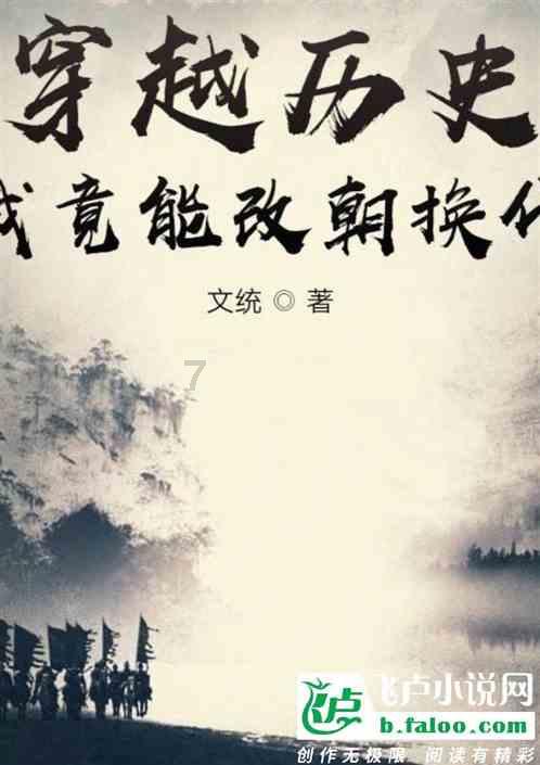 逃出灰绿房